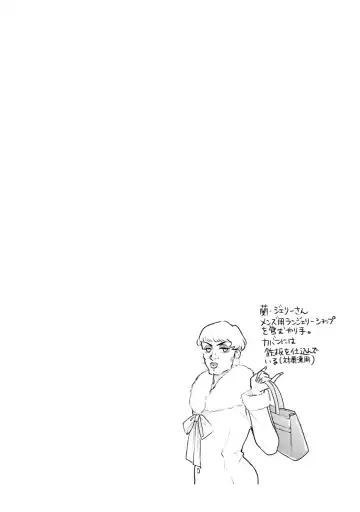 [Michinoku Atami] Mayonaka Love Alliance Fhentai - Page 140