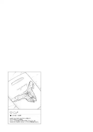 [Michinoku Atami] Mayonaka Love Alliance Fhentai - Page 185