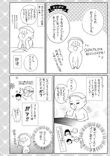 [Michinoku Atami] Mayonaka Love Alliance Fhentai - Page 210