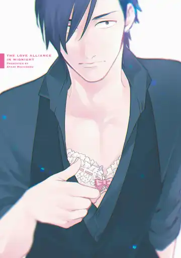 [Michinoku Atami] Mayonaka Love Alliance Fhentai - Page 3