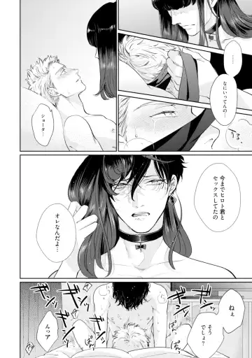 [Michinoku Atami] Mayonaka Love Alliance Fhentai - Page 36