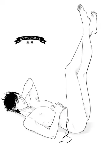 [Michinoku Atami] Mayonaka Love Alliance Fhentai - Page 69