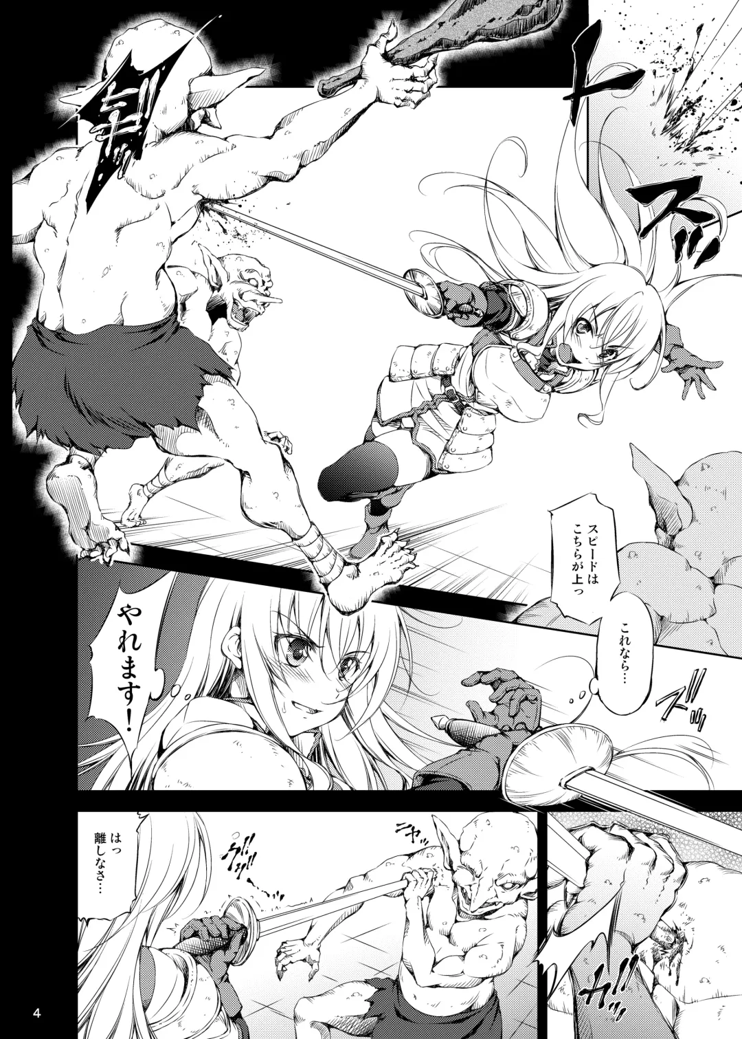 [Takane Nohana] Goblin Kan Fhentai - Page 3