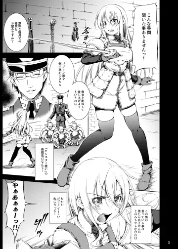 [Takane Nohana] Goblin Kan Fhentai - Page 2