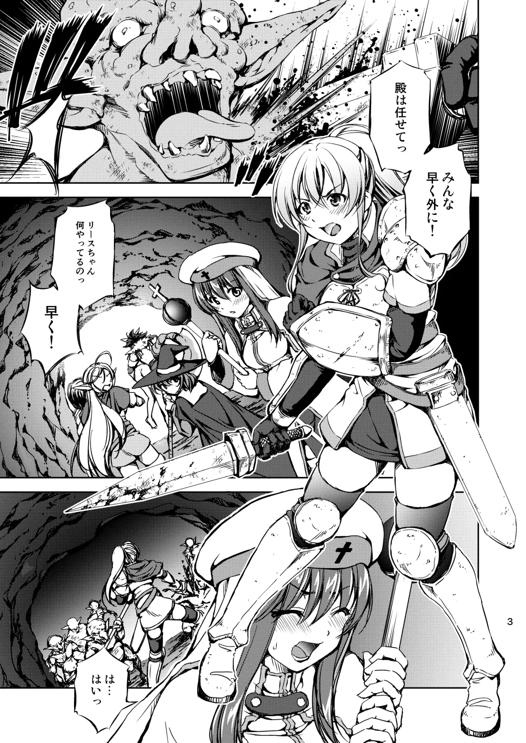 [Takane Nohana] Monhun ~vs Goblin Shaman Chokugeki! Raigeki Mahou!!~ Fhentai - Page 3