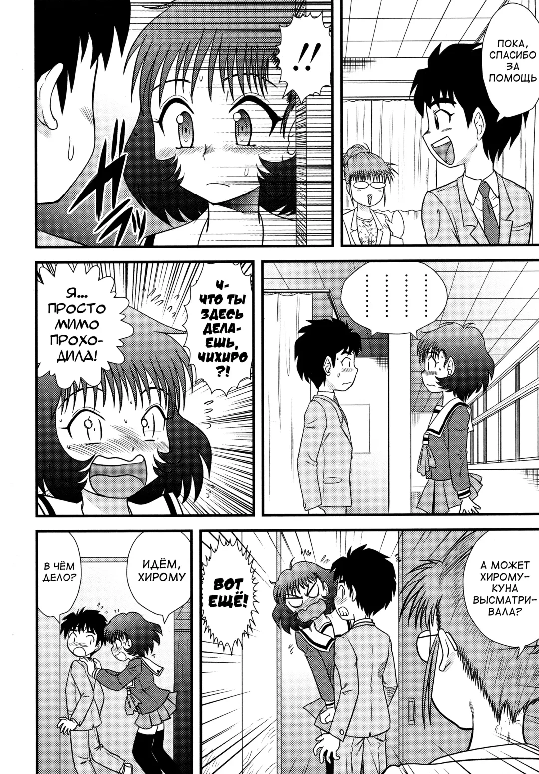 [Gotoh Juan] Doutei Junkie Ch. 1-3, 5-8, 10-13 Fhentai - Page 100