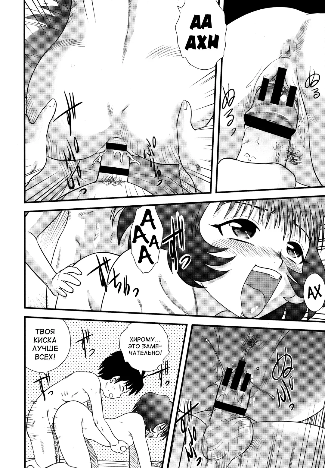 [Gotoh Juan] Doutei Junkie Ch. 1-3, 5-8, 10-13 Fhentai - Page 108