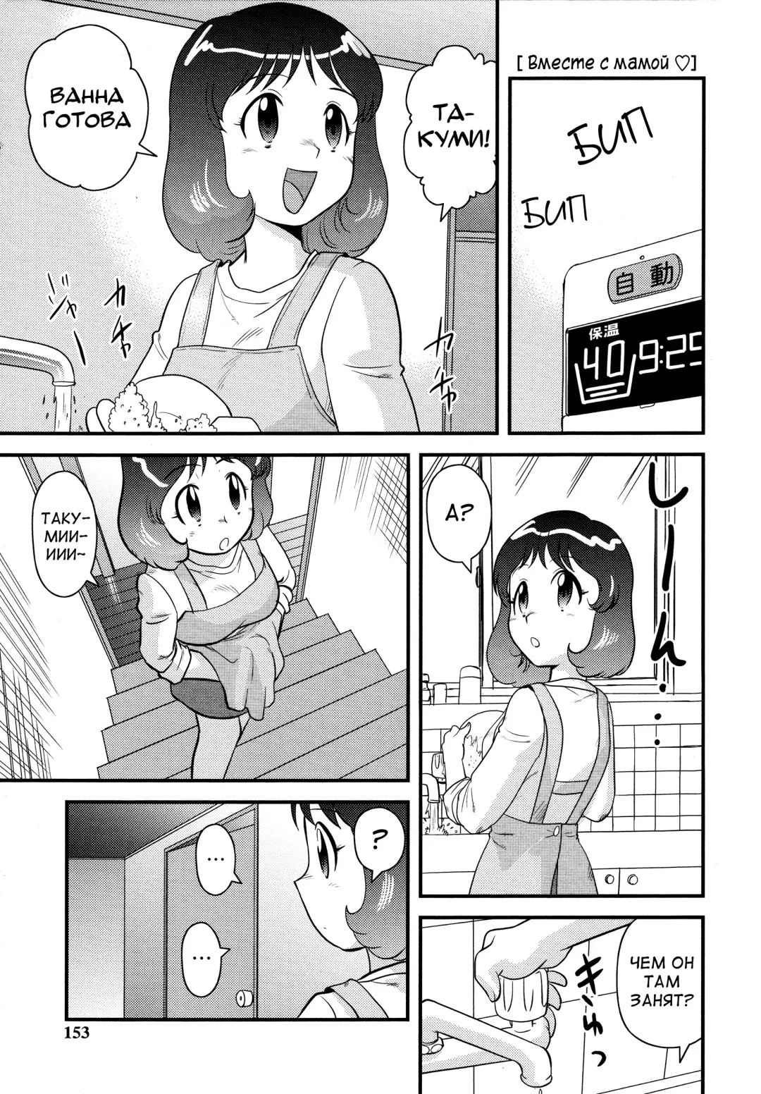 [Gotoh Juan] Doutei Junkie Ch. 1-3, 5-8, 10-13 Fhentai - Page 115