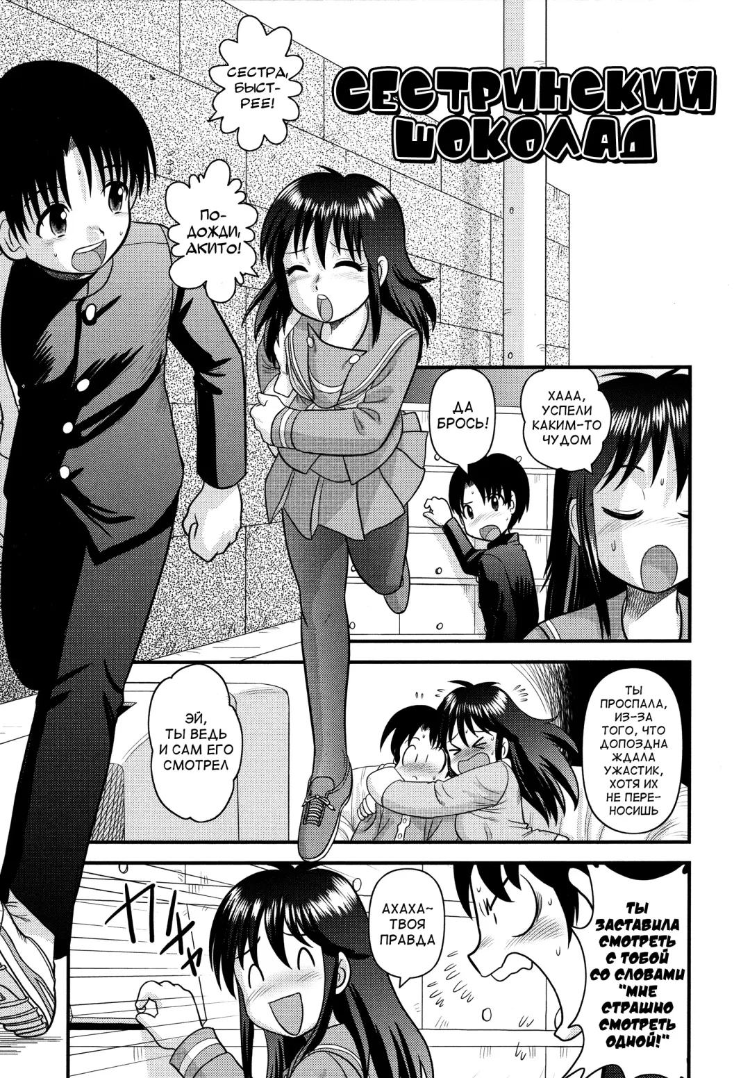 [Gotoh Juan] Doutei Junkie Ch. 1-3, 5-8, 10-13 Fhentai - Page 149