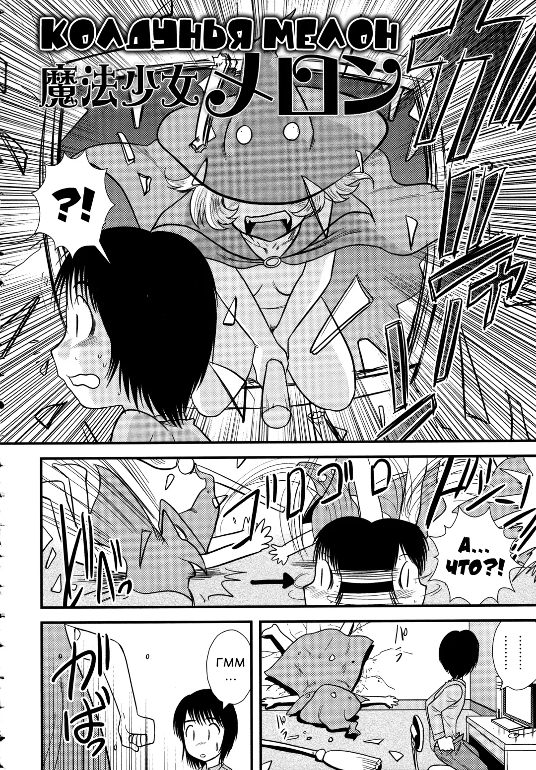 [Gotoh Juan] Doutei Junkie Ch. 1-3, 5-8, 10-13 Fhentai - Page 168