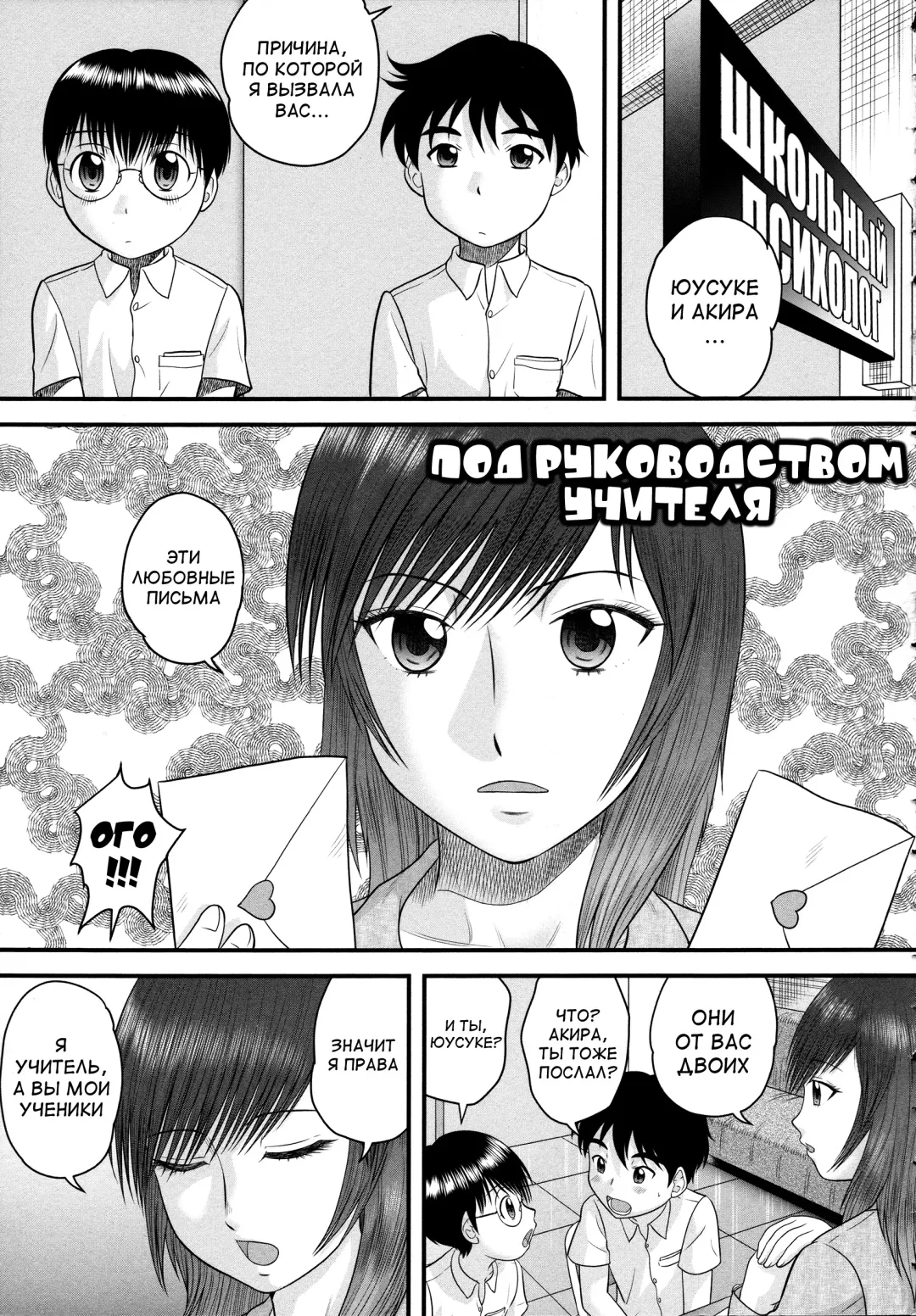 [Gotoh Juan] Doutei Junkie Ch. 1-3, 5-8, 10-13 Fhentai - Page 35