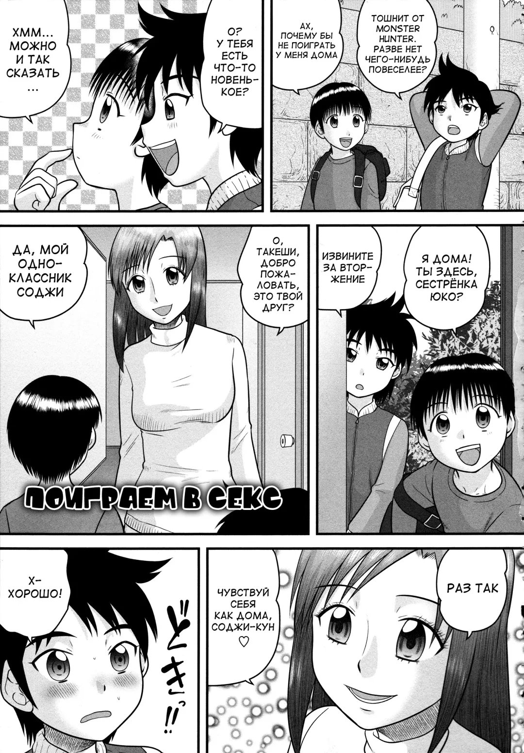 [Gotoh Juan] Doutei Junkie Ch. 1-3, 5-8, 10-13 Fhentai - Page 51