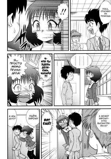 [Gotoh Juan] Doutei Junkie Ch. 1-3, 5-8, 10-13 Fhentai - Page 100