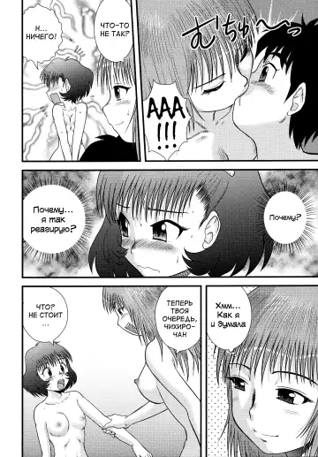 [Gotoh Juan] Doutei Junkie Ch. 1-3, 5-8, 10-13 Fhentai - Page 104