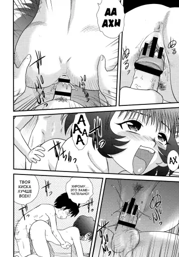 [Gotoh Juan] Doutei Junkie Ch. 1-3, 5-8, 10-13 Fhentai - Page 108