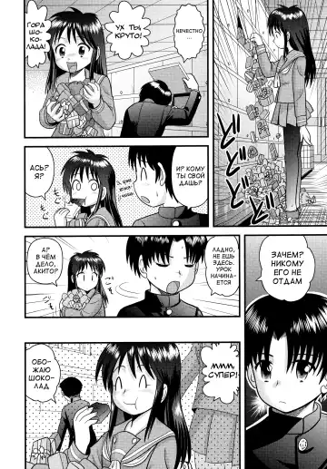 [Gotoh Juan] Doutei Junkie Ch. 1-3, 5-8, 10-13 Fhentai - Page 150