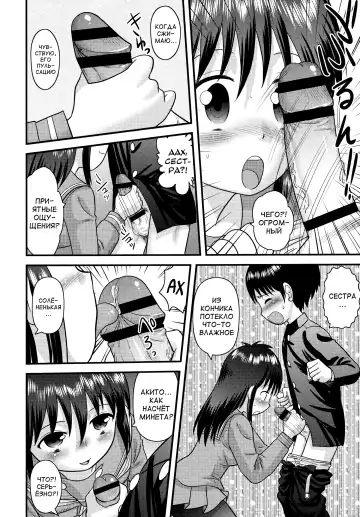 [Gotoh Juan] Doutei Junkie Ch. 1-3, 5-8, 10-13 Fhentai - Page 156