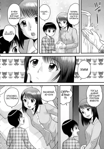 [Gotoh Juan] Doutei Junkie Ch. 1-3, 5-8, 10-13 Fhentai - Page 20