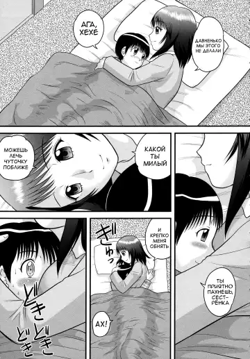 [Gotoh Juan] Doutei Junkie Ch. 1-3, 5-8, 10-13 Fhentai - Page 21