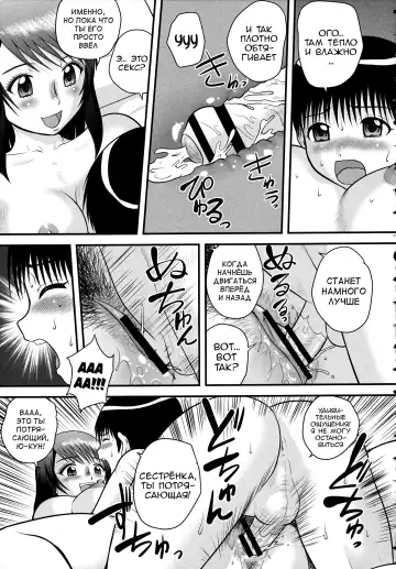 [Gotoh Juan] Doutei Junkie Ch. 1-3, 5-8, 10-13 Fhentai - Page 29