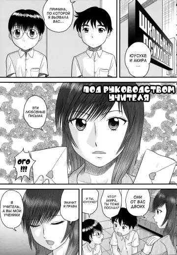 [Gotoh Juan] Doutei Junkie Ch. 1-3, 5-8, 10-13 Fhentai - Page 35