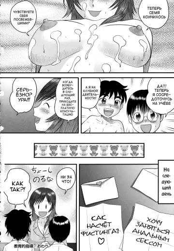 [Gotoh Juan] Doutei Junkie Ch. 1-3, 5-8, 10-13 Fhentai - Page 50