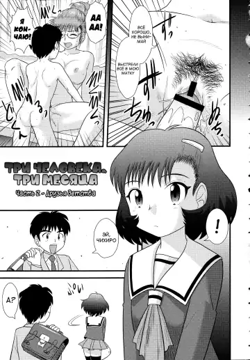 [Gotoh Juan] Doutei Junkie Ch. 1-3, 5-8, 10-13 Fhentai - Page 83