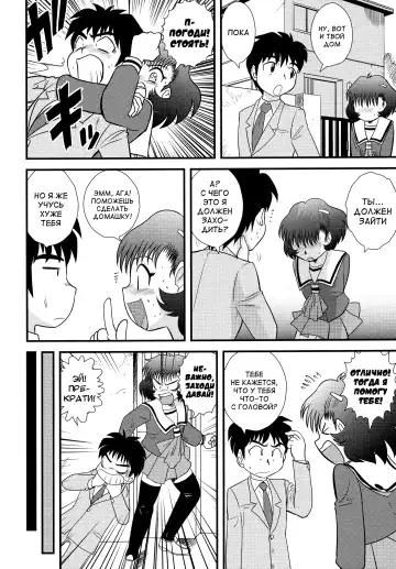 [Gotoh Juan] Doutei Junkie Ch. 1-3, 5-8, 10-13 Fhentai - Page 86