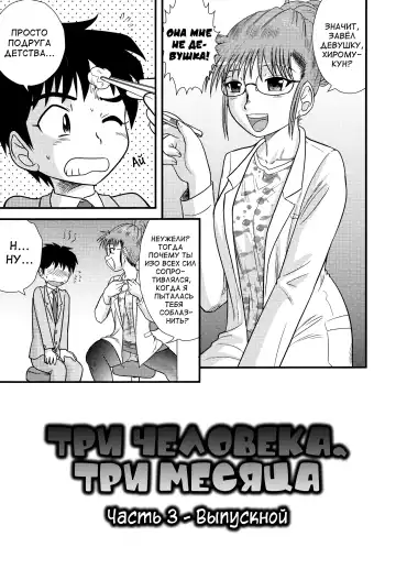 [Gotoh Juan] Doutei Junkie Ch. 1-3, 5-8, 10-13 Fhentai - Page 99