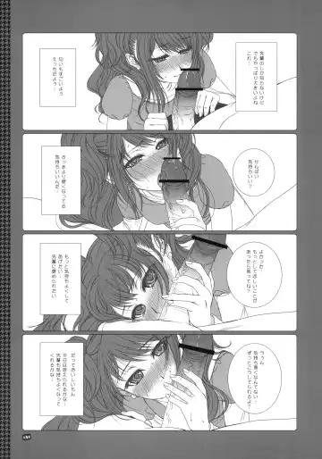 [Shinozuka Atsuto] Makuu Tsuushin SW Fhentai - Page 26