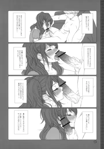 [Shinozuka Atsuto] Makuu Tsuushin SW Fhentai - Page 27