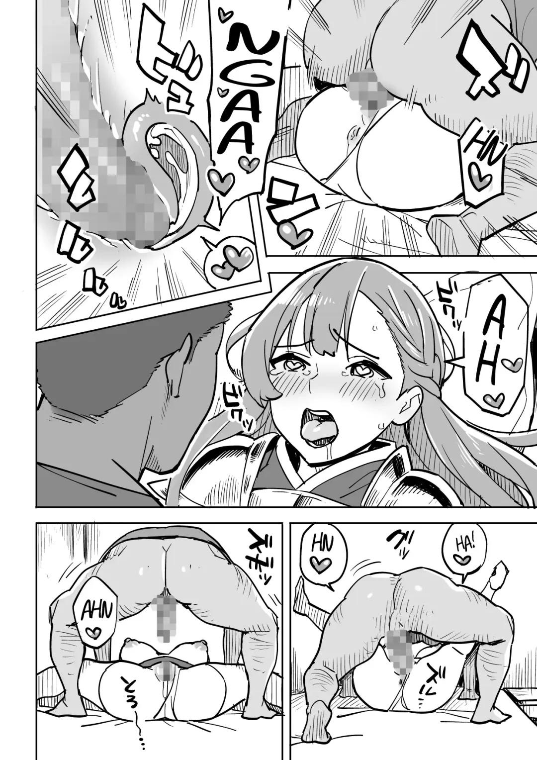 Tada no Yado ni wa Goyoujin! | Beware of Free Lodging! Fhentai - Page 18