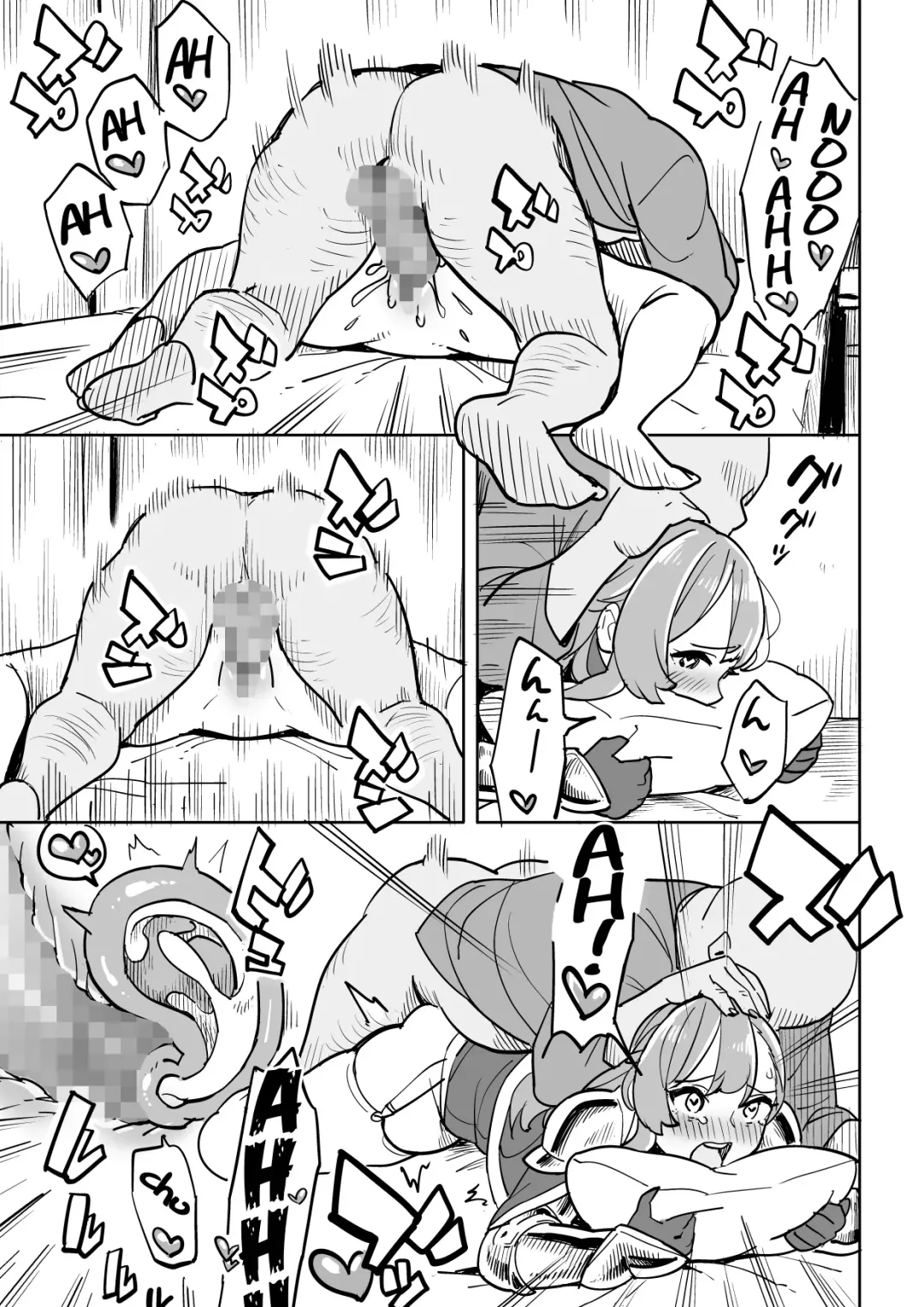 Tada no Yado ni wa Goyoujin! | Beware of Free Lodging! Fhentai - Page 23