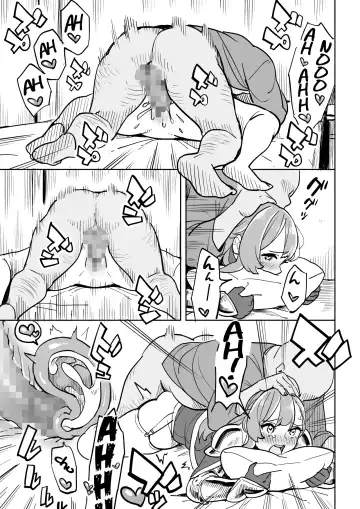 Tada no Yado ni wa Goyoujin! | Beware of Free Lodging! Fhentai - Page 23