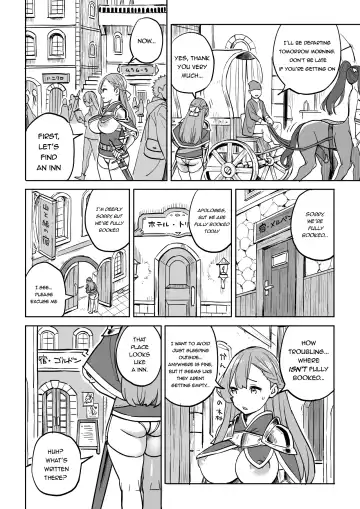Tada no Yado ni wa Goyoujin! | Beware of Free Lodging! Fhentai - Page 6