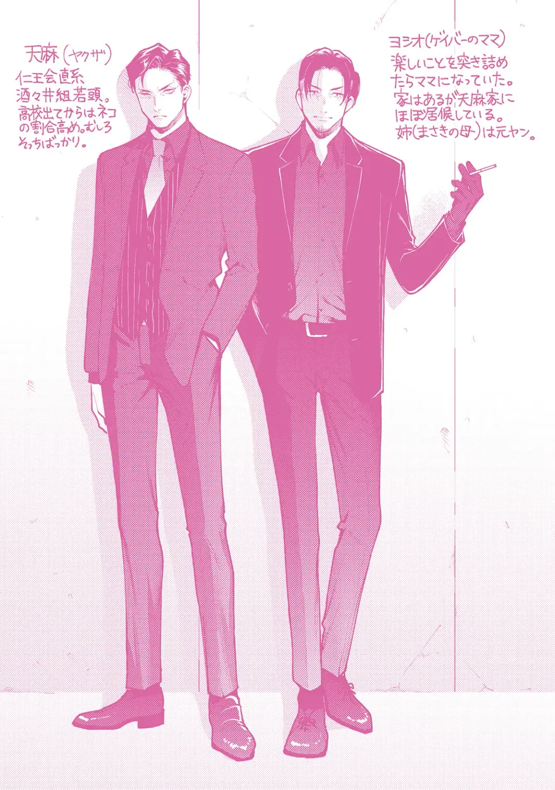 [Michinoku Atami] Mayonaka Love Alliance DEEP Fhentai - Page 183