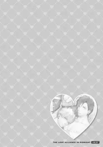 [Michinoku Atami] Mayonaka Love Alliance DEEP Fhentai - Page 152