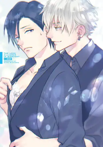 [Michinoku Atami] Mayonaka Love Alliance DEEP Fhentai - Page 3