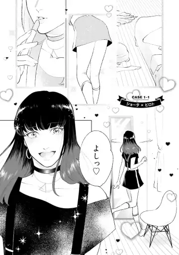 [Michinoku Atami] Mayonaka Love Alliance DEEP Fhentai - Page 5