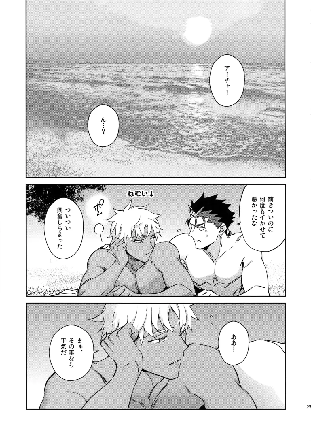 [Emya] Summer Nude Fhentai - Page 24