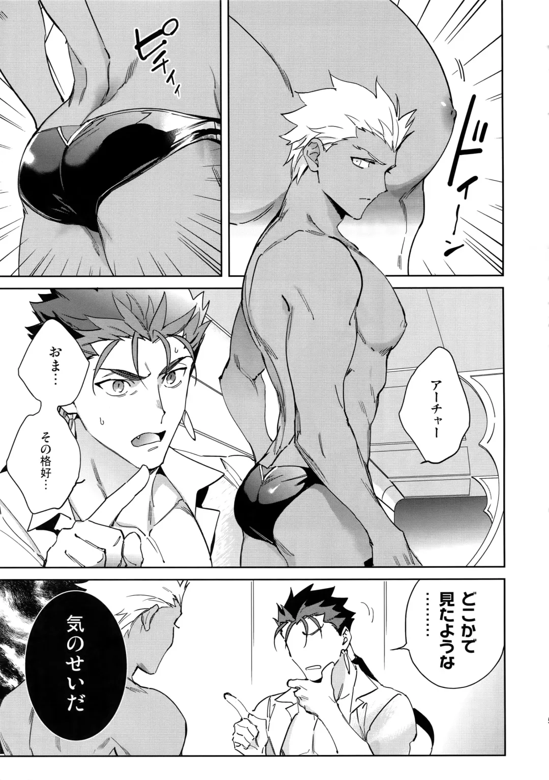 [Emya] Summer Nude Fhentai - Page 4