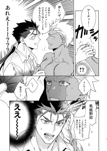 [Emya] Summer Nude Fhentai - Page 10