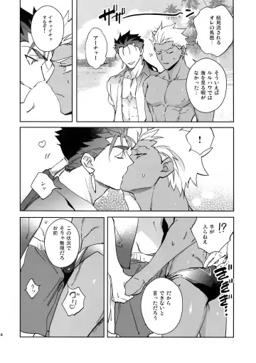 [Emya] Summer Nude Fhentai - Page 13