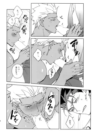 [Emya] Summer Nude Fhentai - Page 15