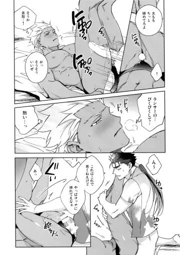 [Emya] Summer Nude Fhentai - Page 18