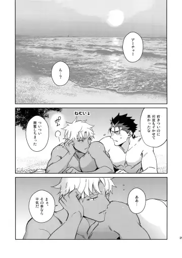 [Emya] Summer Nude Fhentai - Page 24