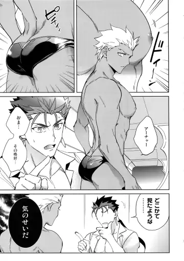 [Emya] Summer Nude Fhentai - Page 4