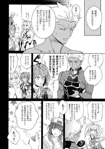 [Emya] Summer Nude Fhentai - Page 5