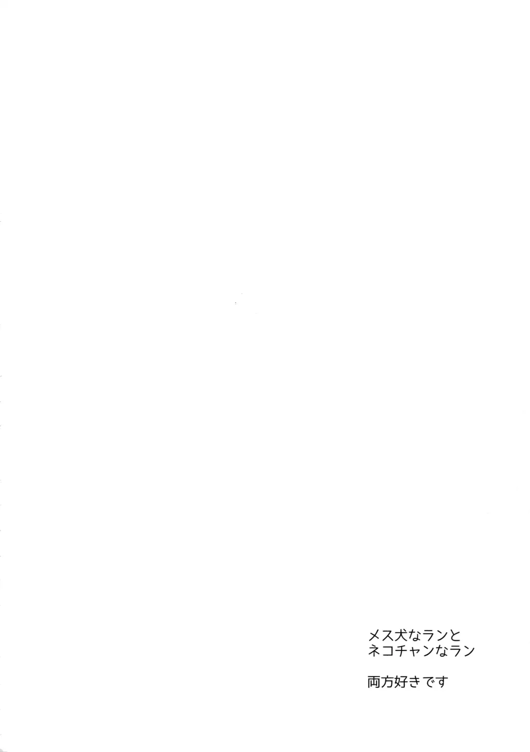 [Sumeshi] Kishi-dan no Buka ni wa Naishoda zo? Fhentai - Page 39