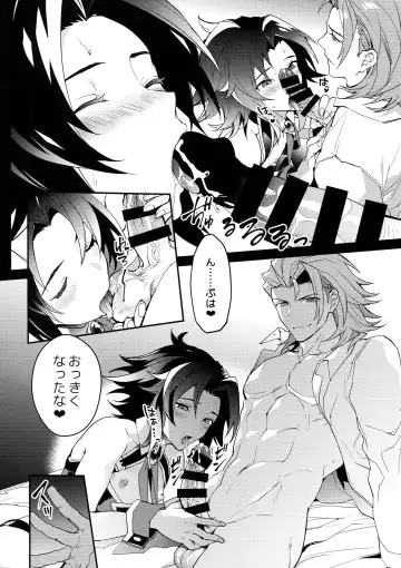 [Sumeshi] Kishi-dan no Buka ni wa Naishoda zo? Fhentai - Page 17